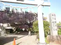 徳王稲荷社・金刀比羅社のその他建物