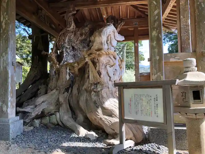 西方寺(宮城県)