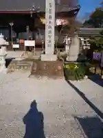 埼玉厄除け開運大師・龍泉寺(切り絵御朱印発祥の寺)のその他建物