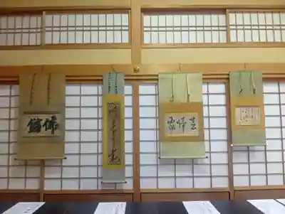 永保寺(岐阜県)