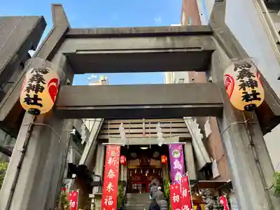 烏森神社(東京都)