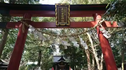 氷川女體神社の鳥居