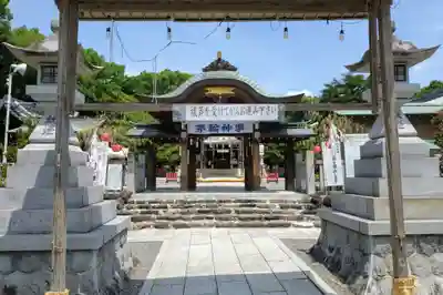 城山八幡宮(愛知県)