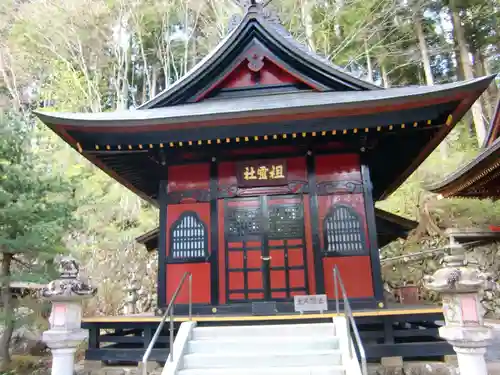 三峯神社の末社