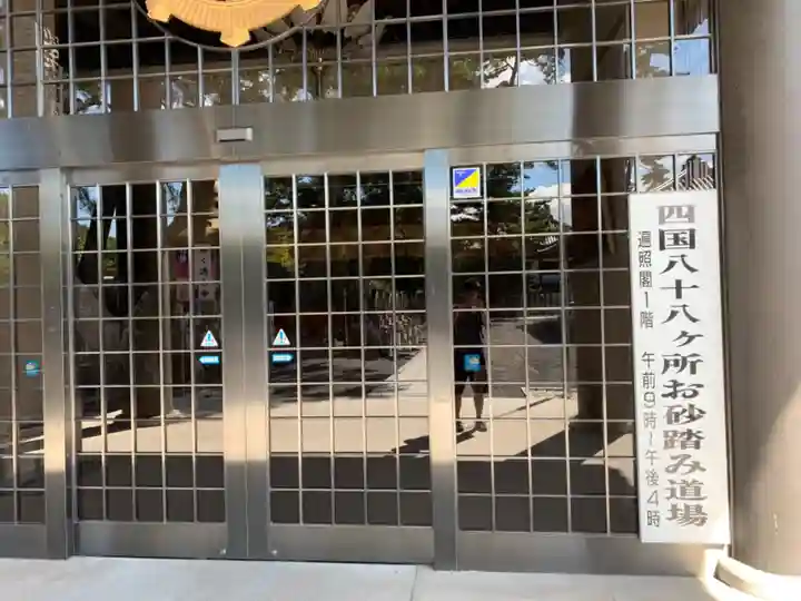 善通寺のその他建物