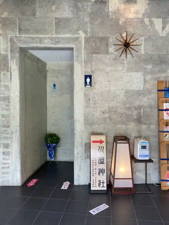 櫻木神社(千葉県)