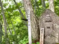 飯縄神社 奥社の仏像