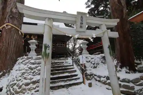 高司神社〜むすびの神の鎮まる社〜の鳥居