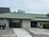 済海寺(東京都)