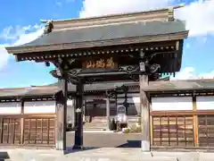 吉祥寺(宮城県)