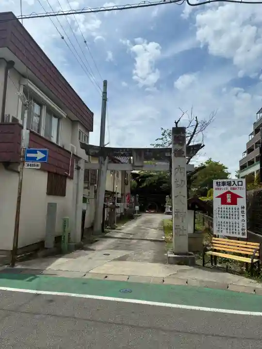 穴切大神社(山梨県)