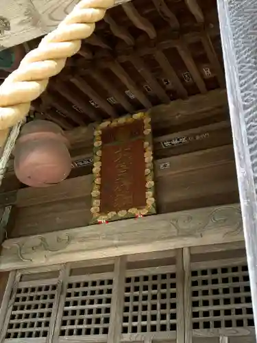 大宮神社(栃木県)