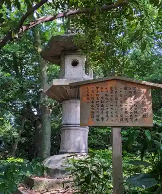 熱田神宮の{uncategorized: "未分類", other: "その他", undefined: "問題あり", building: "その他建物", grave: "お墓", sacred_gate: "鳥居", guardian: "狛犬", statue: "像", buddha: "仏像", history: "歴史", nature: "自然", garden: "庭園", animal: "動物", pagoda: "塔", temizu: "手水舎", mountain_gate: "山門・神門", sanctuary: "本殿・本堂", subordinate: "末社・摂社", art: "芸術", scenery: "景色", jizo: "地蔵", ema: "絵馬", goshuin: "御朱印", omikuji: "おみくじ", items: "授与品その他", amulet: "お守り", goshuincho: "御朱印帳", eats: "食事", festival: "お祭り", votive_dance: "神楽", shichigosan: "七五三参", wedding: "結婚式", experience: "体験その他", initially: "初詣", around: "周辺", anti_infection: "感染症対策"}