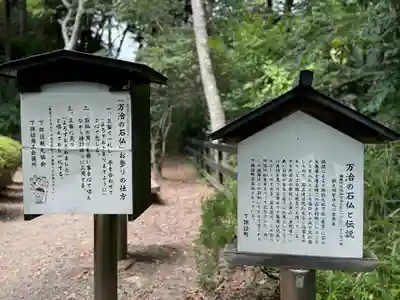 諏訪大社下社春宮(長野県)