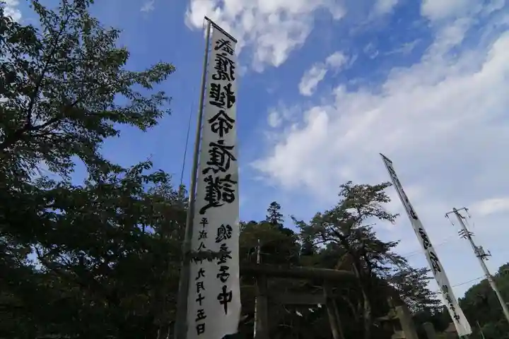 鹿島大神宮のお祭り
