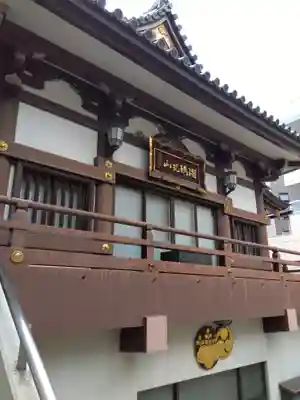 萬徳院の本殿・本堂