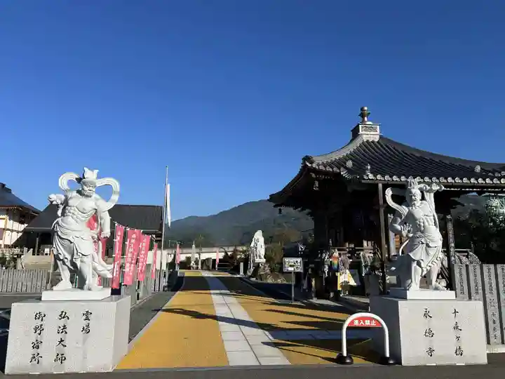 十夜ヶ橋 永徳寺(愛媛県)