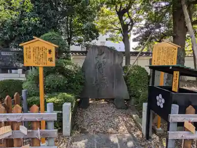 亀戸天神社(東京都)