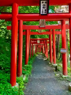 萬蔵稲荷神社(宮城県)