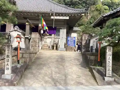 多聞院(広島県)