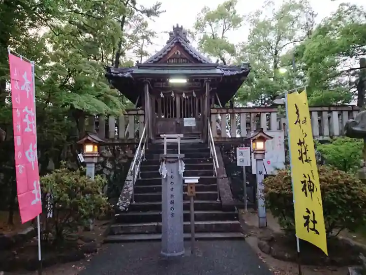 本莊神社の本殿・本堂