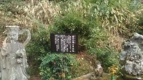 地蔵院(山口県)