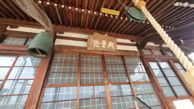 千福寺(愛媛県)