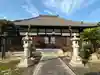 極楽寺(愛知県)
