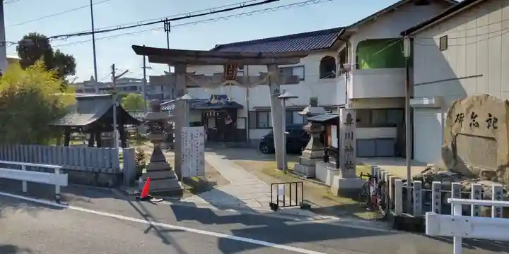 鼻川神社(大阪府)