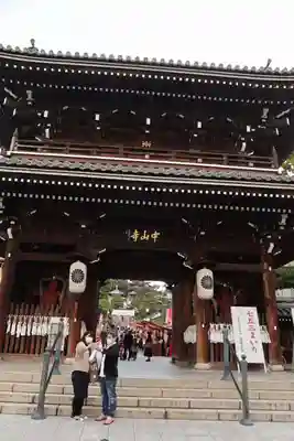 中山寺の山門・神門