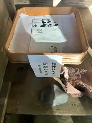 静神社(栃木県)