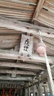 土佐神社の本殿・本堂