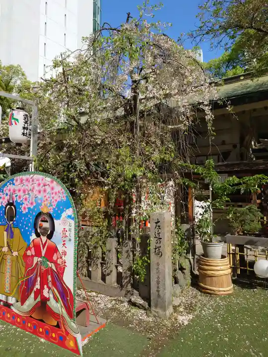 露天神社(お初天神)(大阪府)