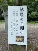 愛知縣護國神社(愛知県)