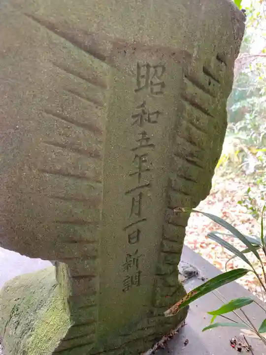 浪切不動尊のその他建物