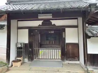 普門院(奈良県)