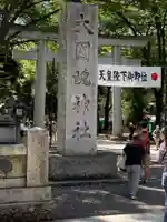 大國魂神社のその他建物
