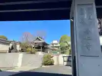 善仁寺の{uncategorized: "未分類", other: "その他", undefined: "問題あり", building: "その他建物", grave: "お墓", sacred_gate: "鳥居", guardian: "狛犬", statue: "像", buddha: "仏像", history: "歴史", nature: "自然", garden: "庭園", animal: "動物", pagoda: "塔", temizu: "手水舎", mountain_gate: "山門・神門", sanctuary: "本殿・本堂", subordinate: "末社・摂社", art: "芸術", scenery: "景色", jizo: "地蔵", ema: "絵馬", goshuin: "御朱印", omikuji: "おみくじ", items: "授与品その他", amulet: "お守り", goshuincho: "御朱印帳", eats: "食事", festival: "お祭り", votive_dance: "神楽", shichigosan: "七五三参", wedding: "結婚式", experience: "体験その他", initially: "初詣", around: "周辺", anti_infection: "感染症対策"}