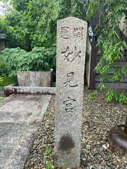 善行院(京都府)