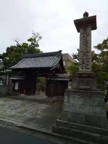 妙長寺の山門・神門