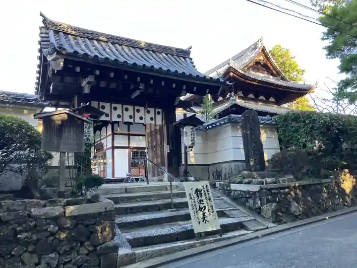 戒光寺(戒光律寺)(京都府)