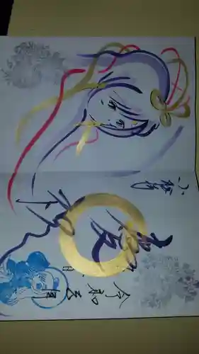 小松寺(千葉県)