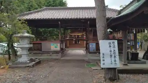 蒲原神社(新潟県)