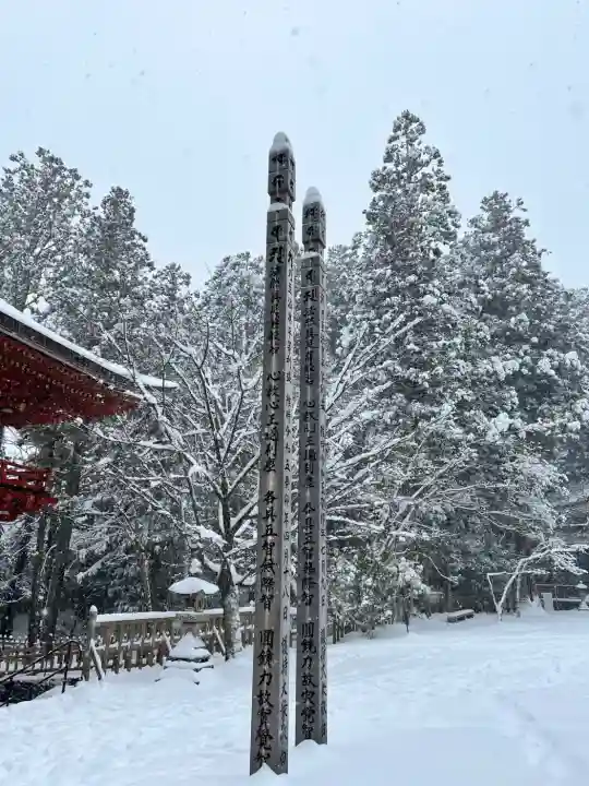 高野山真言宗総本山金剛峯寺(和歌山県)