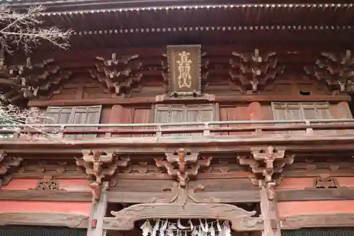 弘法寺の山門