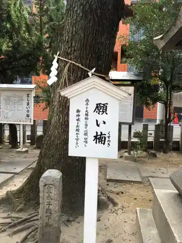 東高津宮のその他建物