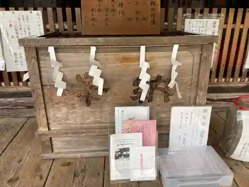 磯部稲村神社のその他建物