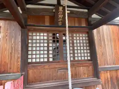 龍華寺(三重県)