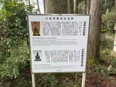 大王寺の{uncategorized: "未分類", other: "その他", undefined: "問題あり", building: "その他建物", grave: "お墓", sacred_gate: "鳥居", guardian: "狛犬", statue: "像", buddha: "仏像", history: "歴史", nature: "自然", garden: "庭園", animal: "動物", pagoda: "塔", temizu: "手水舎", mountain_gate: "山門・神門", sanctuary: "本殿・本堂", subordinate: "末社・摂社", art: "芸術", scenery: "景色", jizo: "地蔵", ema: "絵馬", goshuin: "御朱印", omikuji: "おみくじ", items: "授与品その他", amulet: "お守り", goshuincho: "御朱印帳", eats: "食事", festival: "お祭り", votive_dance: "神楽", shichigosan: "七五三参", wedding: "結婚式", experience: "体験その他", initially: "初詣", around: "周辺", anti_infection: "感染症対策"}