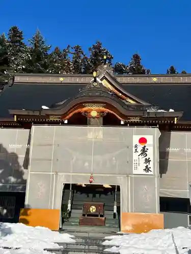 烏帽子山八幡宮(山形県)